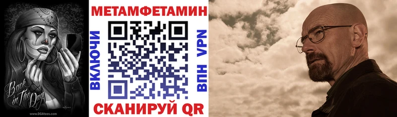 Amphetamine Розовый  blacksprut вход  Хилок 