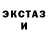 Экстази ешки Duke Morse