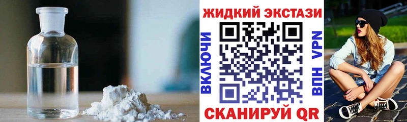 Бутират GHB  blacksprut как войти  Хилок  дарнет шоп 