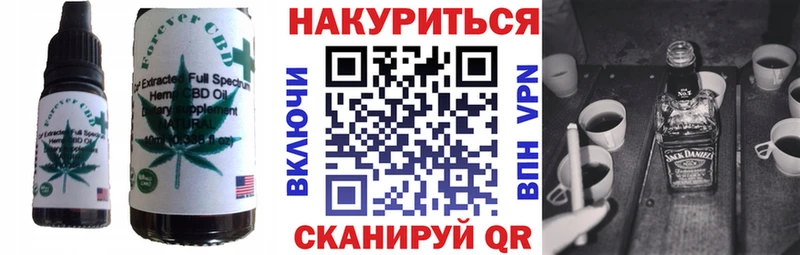Cannafood конопля  Хилок 
