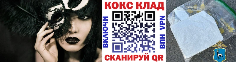 COCAIN Columbia  Хилок 