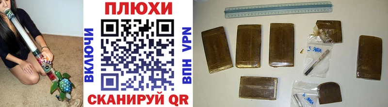 наркотики  Хилок  ГАШ VHQ 