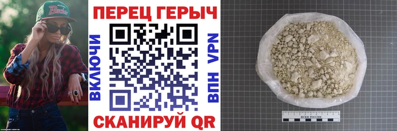 OMG онион  Хилок  Героин хмурый 