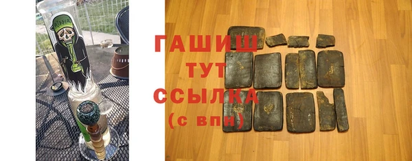 гашик Беломорск