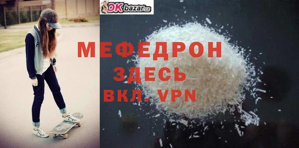 прущие грибы Балабаново