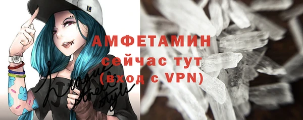 гашик Беломорск