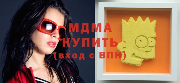 амфетамин Белокуриха