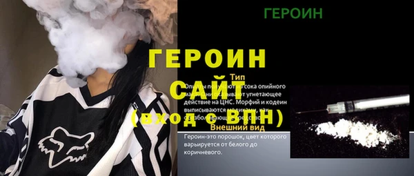 амфетамин Белокуриха