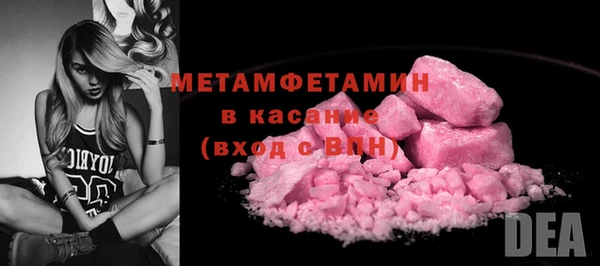 MDMA Балахна