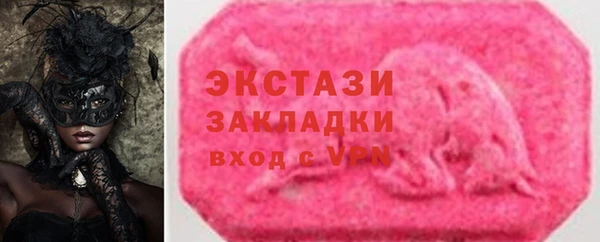MDMA Балахна
