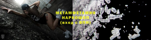 марки nbome Баксан