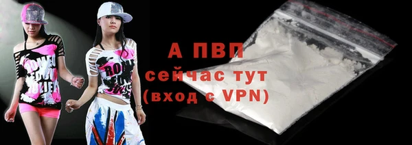 гашик Беломорск