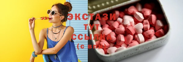 прущие грибы Балабаново
