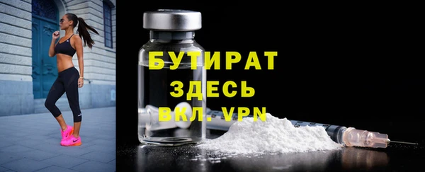 MDMA Балахна