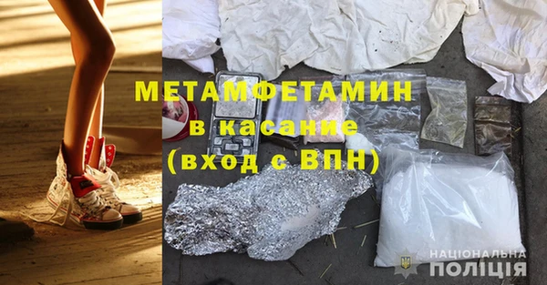 марки nbome Белоозёрский
