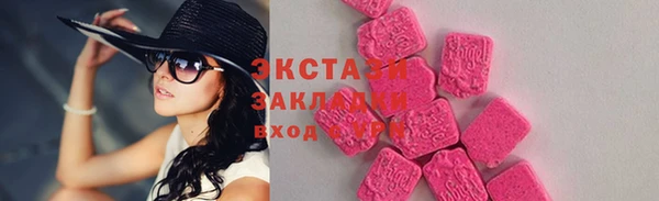 марки nbome Баксан
