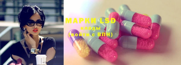 MDMA Балахна