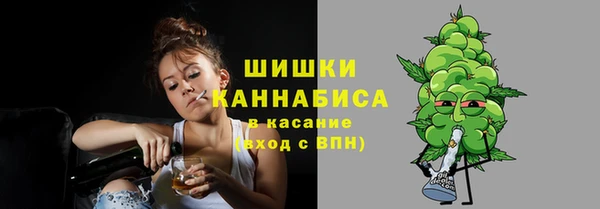 амфетамин Белокуриха