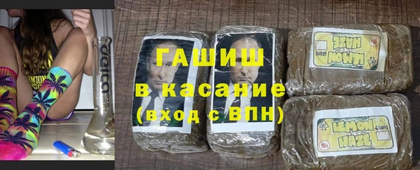 амфетамин Белокуриха