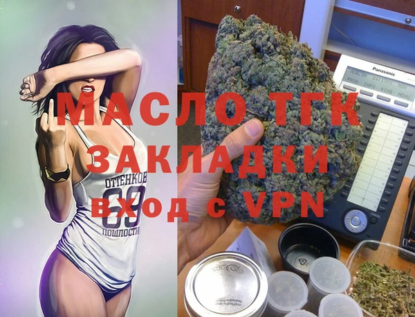 амфетамин Белокуриха