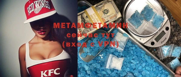 MDMA Балахна