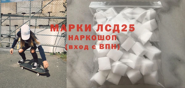 гашик Беломорск