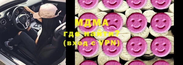 марки nbome Белоозёрский