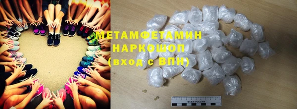 амфетамин Белокуриха