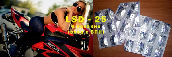 амфетамин Белокуриха