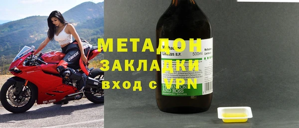 гашик Беломорск