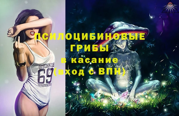 марки nbome Белоозёрский