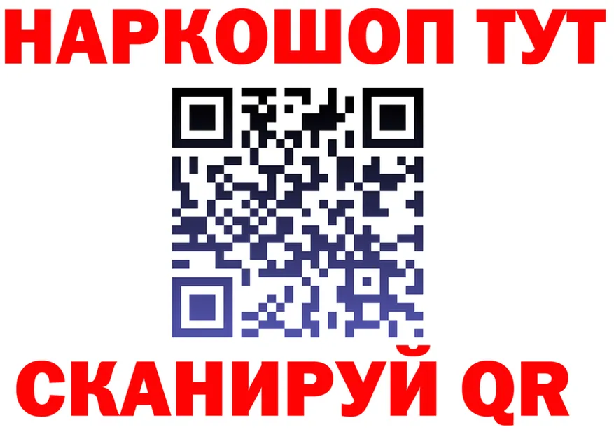 A PVP СК КРИС вход shop hydra Хилок