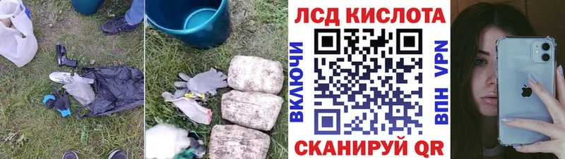 LSD-25 экстази кислота Хилок