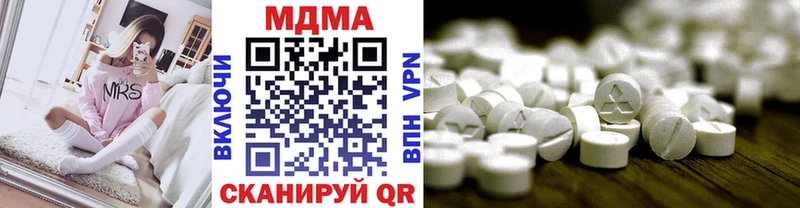 omg онион  где можно купить наркотик  Хилок  MDMA crystal 