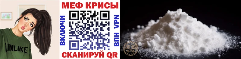 Меф 4 MMC  blacksprut как зайти  Хилок  наркота 
