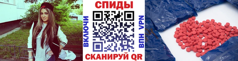 где продают   Хилок  Метамфетамин винт 
