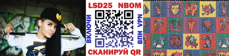 цена наркотик  blacksprut ONION  Марки 25I-NBOMe 1,8мг  Хилок 